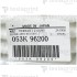 053K96200 Suction Filter / Пылевой (всасывающий) фильтр 053K96200 Suction Filter / Пылевой (всасывающий) фильтр