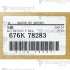 005R00759 Developer Yellow / Девелопер желтый 005R00759 Developer Yellow / Девелопер желтый