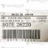 807E26220 Second transfer Iridesse Gear / Шестерня 807E26220 Second transfer Iridesse Gear / Шестерня